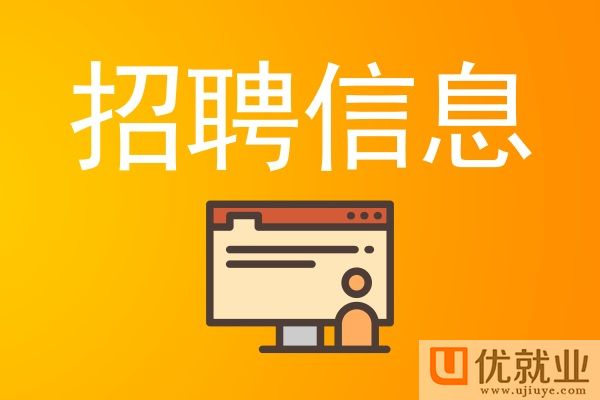 深圳壹叁六游戏招聘PHP开发工程师 月薪13K-18K