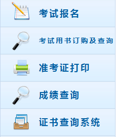 黑龙江2019年中级会计师报名入口3月10日开通