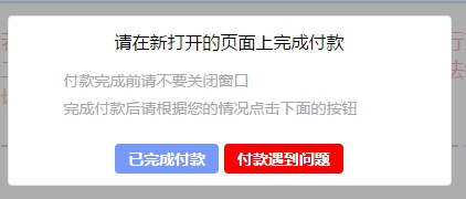 上海高等教育自考报名系统操作