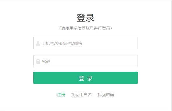 黑龙江高考考生号查询系统入口.jpg
